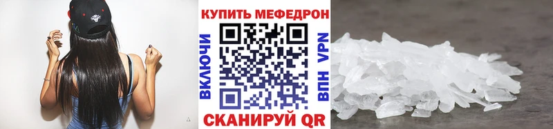 Наркошоп купить APVP Cocaine Меф Конопля Мамоново