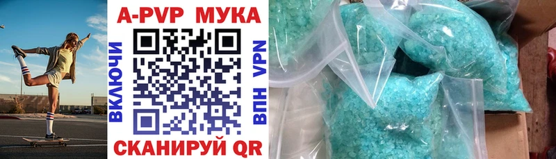 A PVP СК КРИС  Купить где  Мамоново 