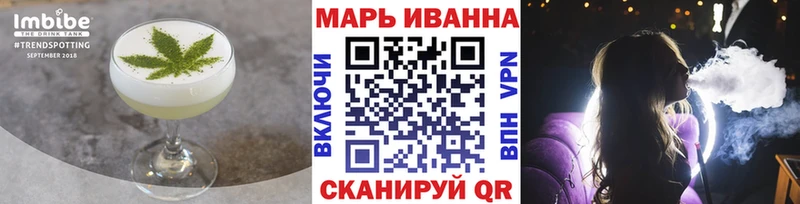 Печенье с ТГК марихуана Купить где Мамоново