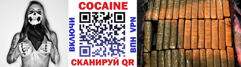 Купить  Мамоново  COCAIN 99% 