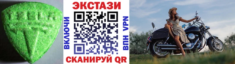 Купить закладки  Мамоново  Экстази Philipp Plein 