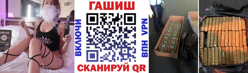 Купить где  Мамоново  Гашиш индика сатива 