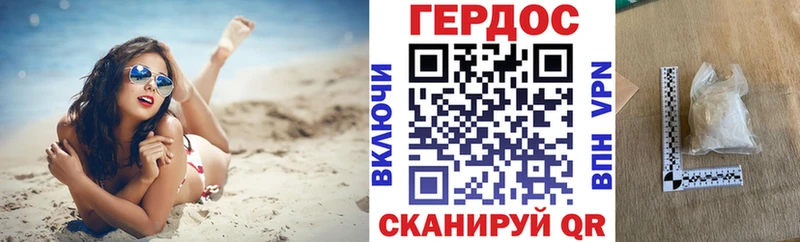 Героин гречка  Купить где  Мамоново 