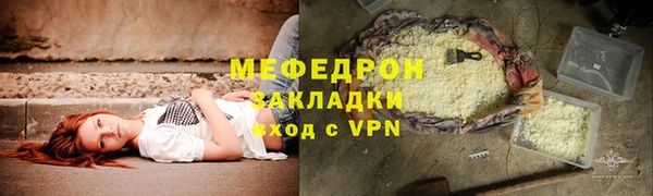 меф Михайлов