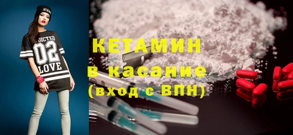 гидра Михайловск