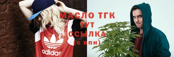 Альфа ПВП Михайловка
