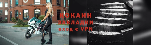 Альфа ПВП Михайловка