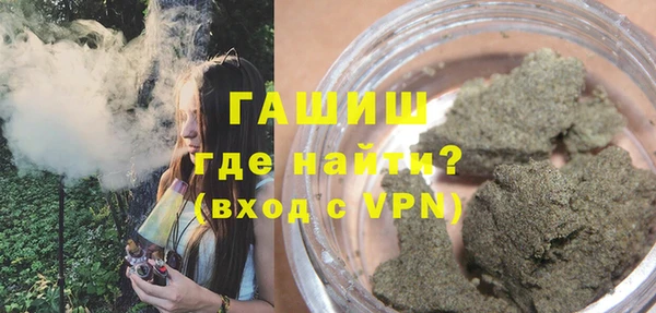 Альфа ПВП Михайловка