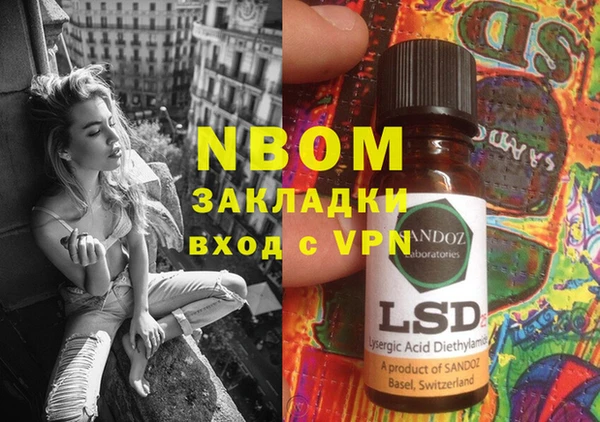 меф Михайлов