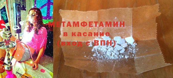 гидра Михайловск