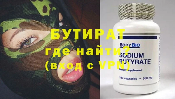 Альфа ПВП Михайловка
