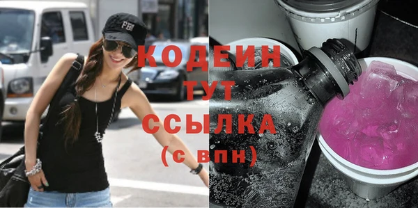 Альфа ПВП Михайловка