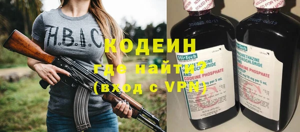 гидра Михайловск