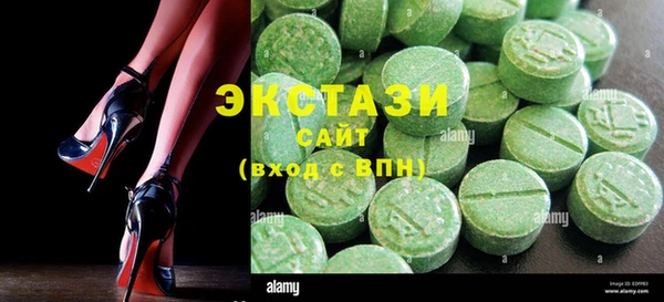 Альфа ПВП Михайловка