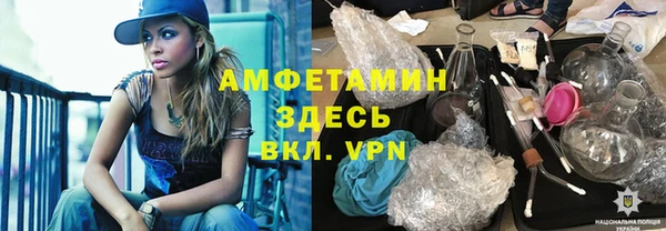 Альфа ПВП Михайловка
