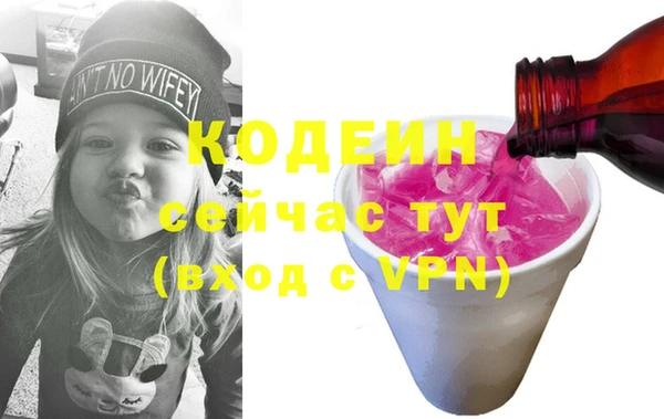 mix Белая Холуница