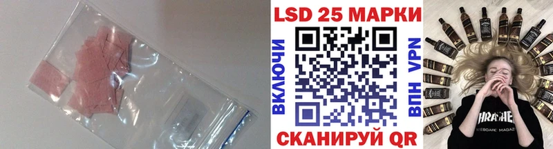 Купить где  Мамоново  ЛСД экстази ecstasy 