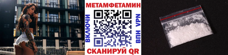 Первитин винт  Купить закладки  Мамоново 